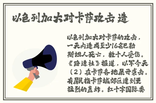 沈芯语奥澳门大象传媒